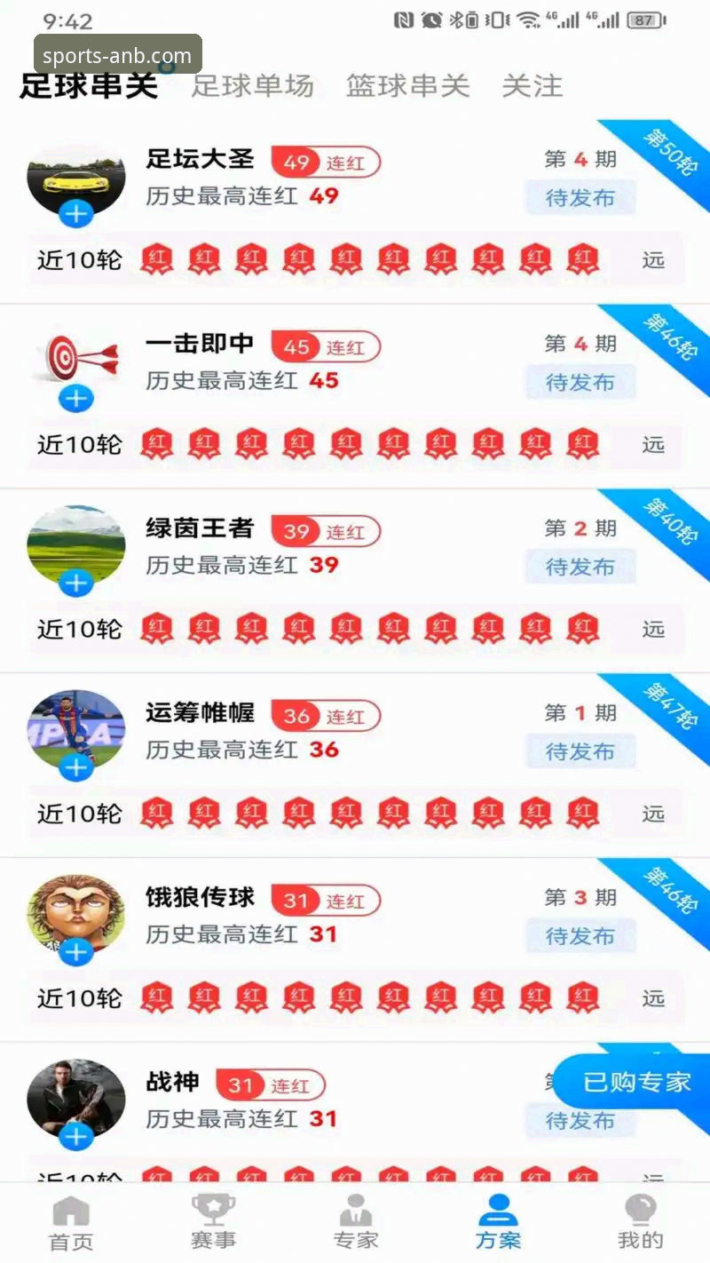 安博体育可信赖吗官方下载 安博体育可信赖吗官方下载最新动态:技术评测揭示v2.2.1版本性能亮点与赛事数据覆盖